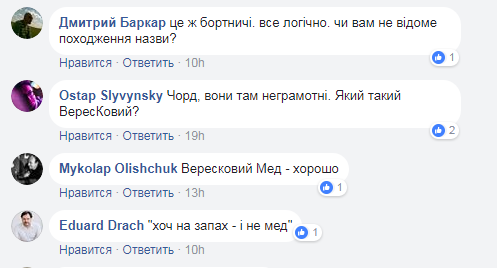 "Медова" декомунізація: в історичній місцевості Києва вразили новими назвами вулиць
